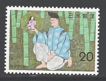 Japan Sc # 1175 mint never hinged (DA)