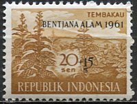 Indonesia: 1961; Sc. # B133,  MNH Single Stamp