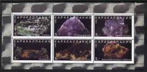 KARAKALPAKIA - 1998 - Minerals - Perf 6v Sheet - Mint Never Hinged