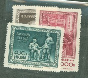 China (PRC) #222-224  Single (Complete Set)