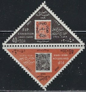 Egypt B25a MNH 1963 Pair (an7314)