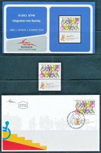 ISRAEL 2017 INTEGRATION INTO SOCIETY STAMP MNH + FDC + POSTAL SERVICE BULLETIN  