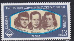 Bulgaria # C162, Joint Soviet-Bulgarian Space Team, NH