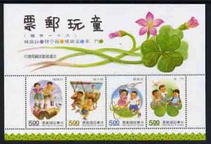 Taiwan 1992 Children\'s Games (2nd series) m/sheet of 4 v...