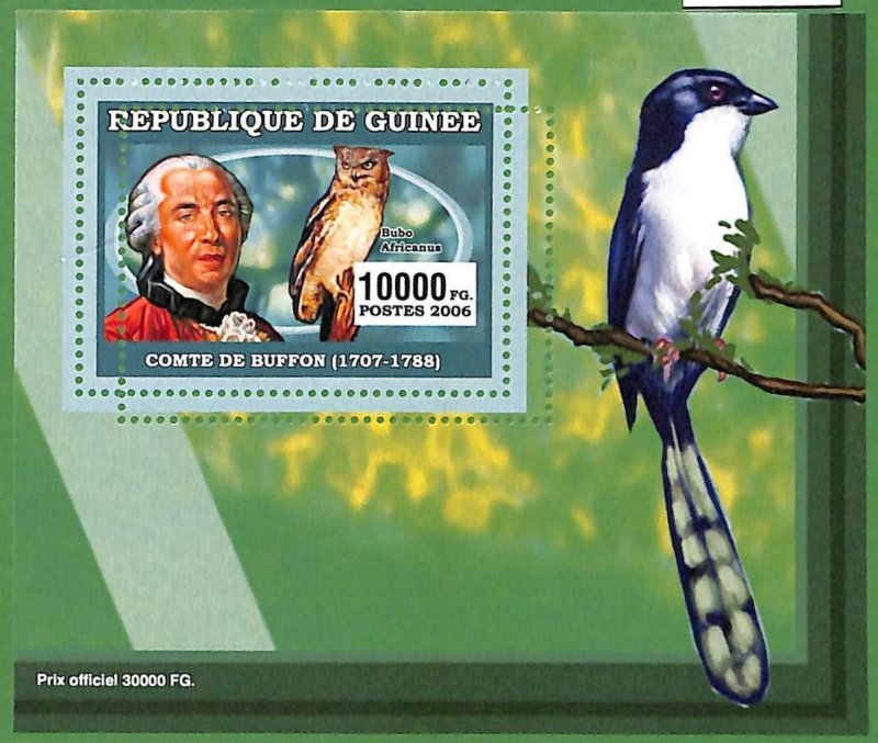 A0524 -  GUINEE Guinea -  ERROR   MISSPERF SHEET - BIRDS Owl  BUFFON  2006