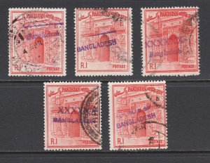 Bangladesh, Pakistan Sc 141 used. 1963 1r Gate w/ Bangladesh ovpts, 5 diff fresh