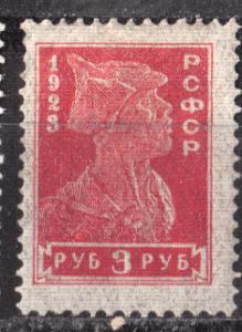 Russia  Scott # 238 - MH