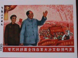 ​CHINA-1968-ERROR SOUVENIR CARD MAO & LIN PIAO AT THE LEFT SIDE MNH VF