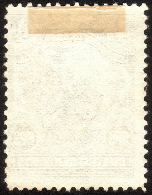 1923, Costa Rica 4c, Used, Sc 119