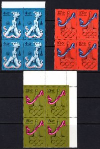 Russia 1976 Sc#B58/B60 MOSCOW OLYMPIC GAMES Block of 4 MNH