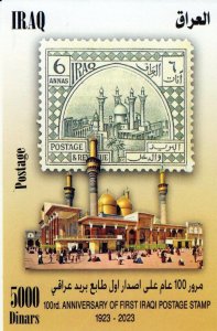 Iraq / Irak - Postfris/MNH - Sheet First Postage Stamp 2024
