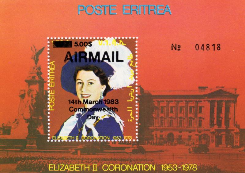 Eritrea 1983 Q.Elizabeth ovpt.Commonwealth Day Air Mail Revalued SS (1) Perf.