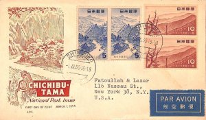 aa6860 - JAPAN - POSTAL HISTORY - FDC Cover 1955 - National Park Issue