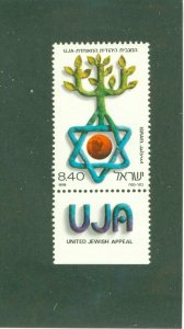 ISRAEL 707 MNH BIN$ 0.50