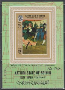 Aden,  Kathiri State of Selyun,  250fr Paintings (mi# BLK9B) MNH