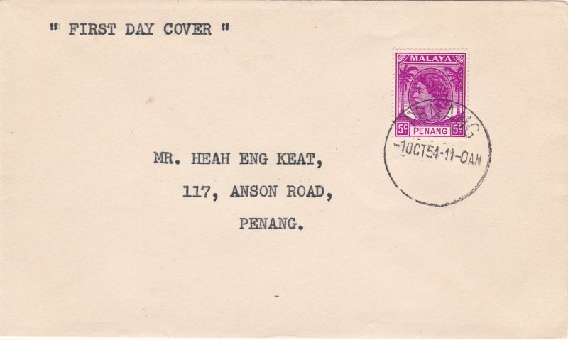 Malaya - Penang # 32, Queen Elizabeth II on First Day Cover