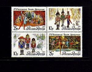 RUSSIA - 1992 - NUTCRACKER BALLET - MINT - BLOCK/SET!
