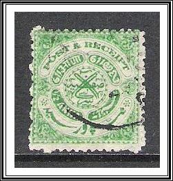 Hyderabad #30 Seal of Nizam Used