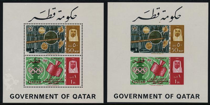 Qatar 68a perf + imperf MNH ITU, Satellite, Communications