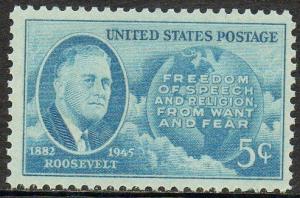 Cat. # 933, MNH, OG. 