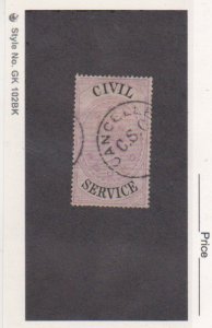 Great Britain 1 Pound Civil Service Revenue Stamp  Canceled  Used VF