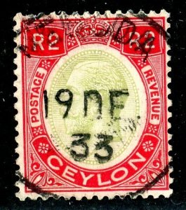 Ceylon, Scott #255, Used, SOTN Weboda