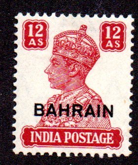 BAHRAIN 51 MH SCV $10.00 BIN $5.00 ROYALTY