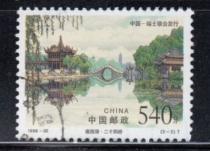 China 1998 Sc#2921 The Slender West Lake and the Twenty-four Bridge Used