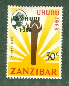 ZANZIBAR 301 MH BIN $0.50