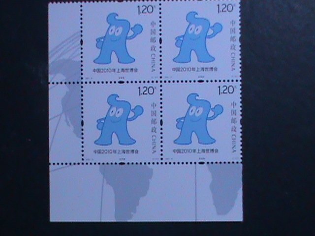 ​CHINA-2007-SC#3638-9 EXPO'2010 SHANGHAI IMPRINT  BLOCK-MNH VERY FINE