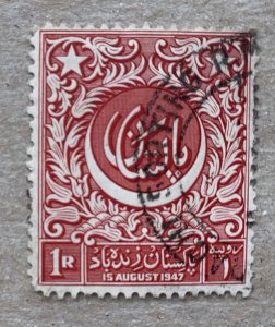 Pakistan 1948 1R Anniversary, used. SEE NOTE. Scott 23, CV $0.85. SG 23