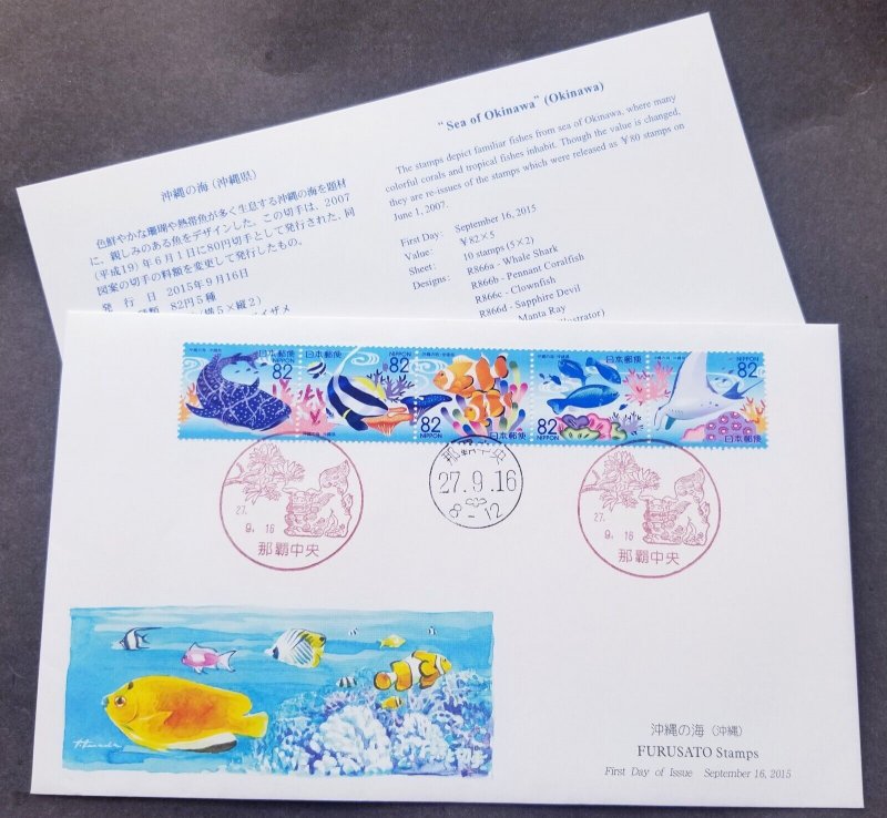 *FREE SHIP Japan Okinawa Marine Life 2015 Shark Whale Coral Fish Reef Sea (FDC)