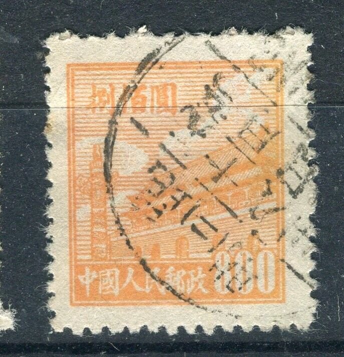 CHINA; PRC 1950 Gate of Peace issue fine used $800 value