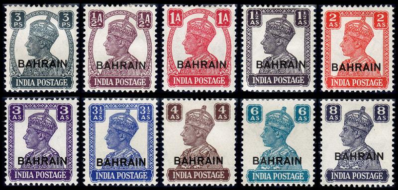 Bahrain Scott 38-39, 41, 43-50 (1942-44) Mint H VF, CV $67.25 B