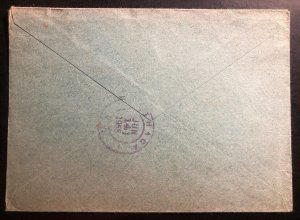 1958 Zhmerynka Ukraine Russia URSS Airmail Cover To Ithaca NY USA