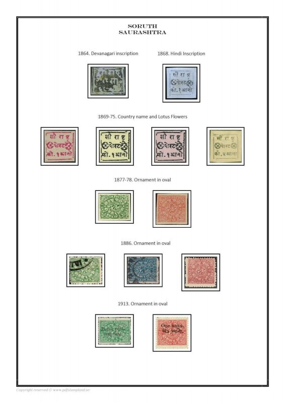 Soruth Saurashtra 1864-1950 PDF (DIGITAL) STAMP ALBUM PAGES