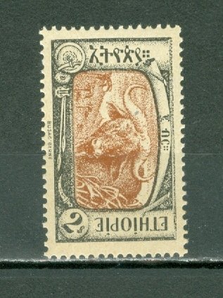 ETHIOPIA #130...MNH...$2.50