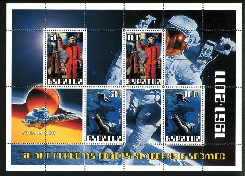 BURIATIA RUSSIA LOCAL SHEET GAGARIN SPACE COSMONAUTS