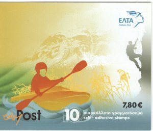 Greece 2012 Touring 2x BOOKLETS (B55-56) MNH VF.