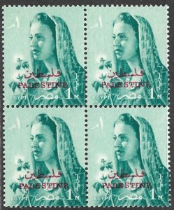 EGYPT OCCUPATION OF PALESTINE GAZA 1957-58 1m FARMER'S WIFE BLK4 Sc N59 MNH