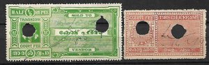 INDIA TRAVANCORE OLD REVENUE STAMPS