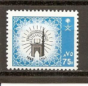 Saudi Arabia 1035 MNH