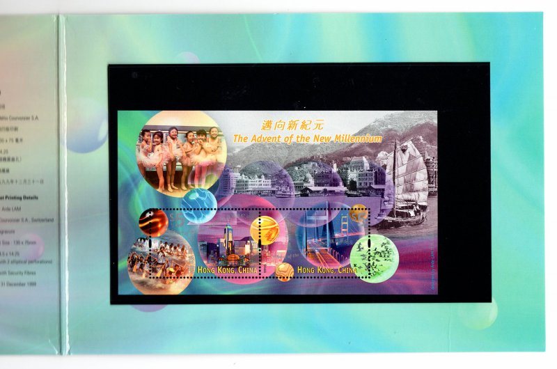 Hong Kong 2000 The Advent of The New Millennium Presentation Pack Souvenir Sheet