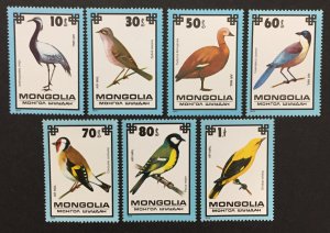 Mongolia  1979 #c114-20, Protected Birds, MNH.