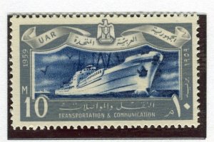 EGYPT; 1959 early Revolution Anniversary issue MINT MNH 10m. value