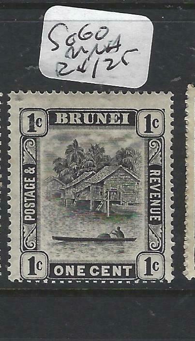 BRUNEI (P0205B)  RIVER SCENE  1 C  SG 60   MNH