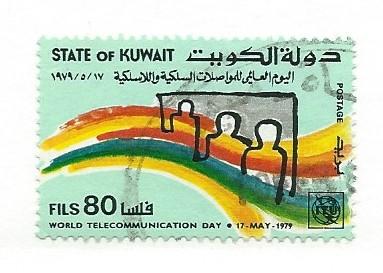 Kuwait #791 ( U)  CV $1.10