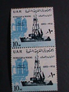 UNITED ARAB REPUBLIC-1965 PETROLEUM & MINING-MNH PAIR VERY FINE LARGE STAMPS