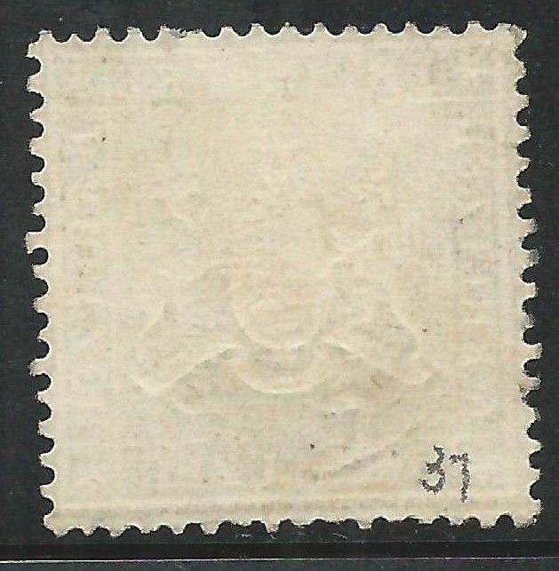German States Wurttemburg Scott #21 Used Stamp