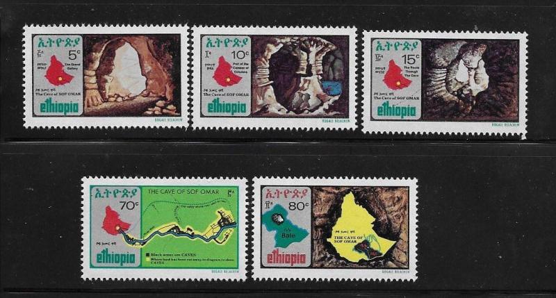 Ethiopia 1983 Cave of Sof Omar MNH